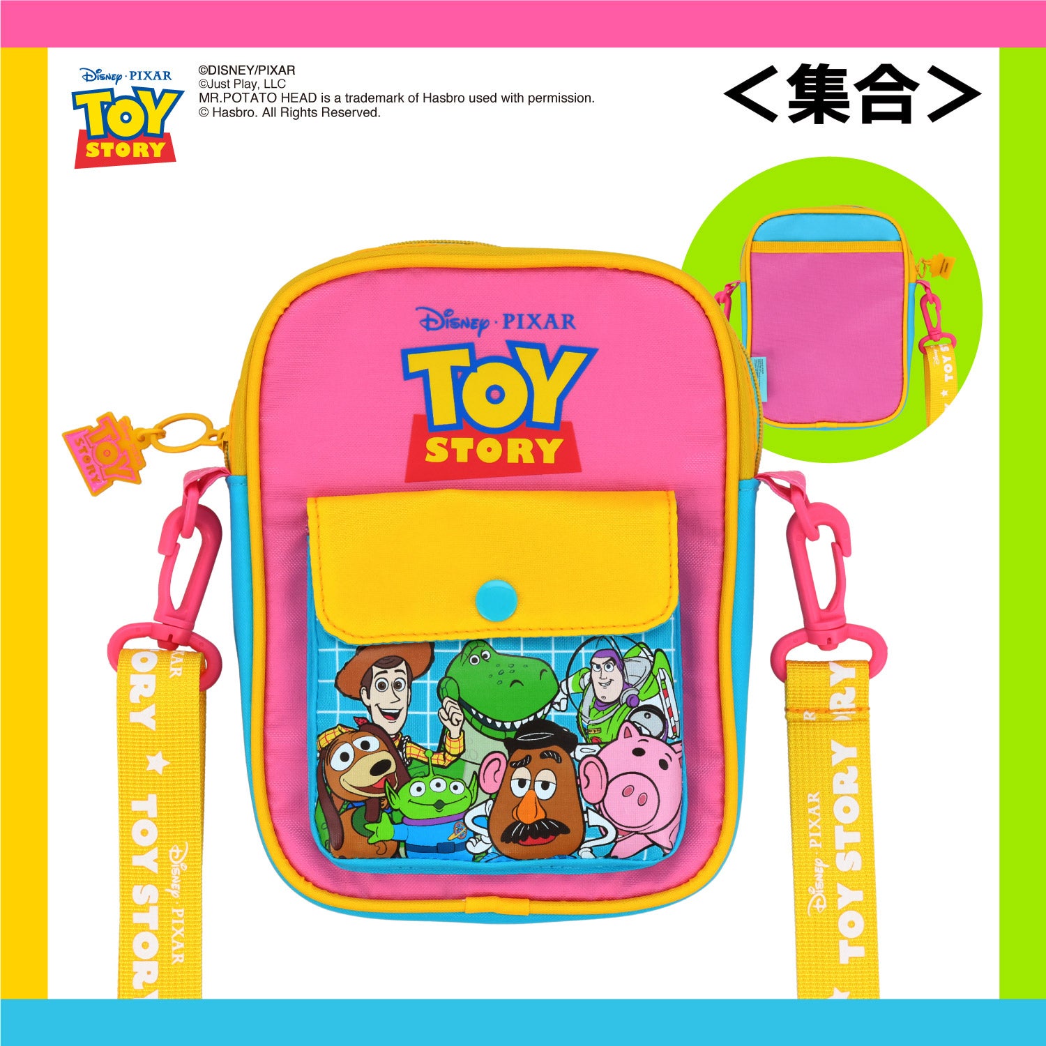 Disney トイ・ストーリー カラフルトイシリーズ ＜ ポシェット ＞