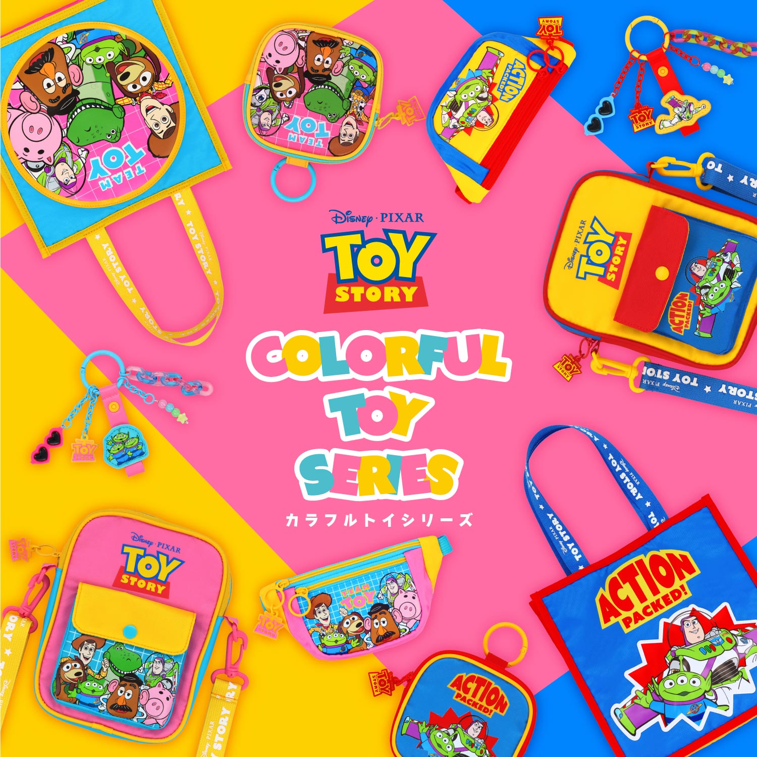 Disney トイ・ストーリー カラフルトイシリーズ ＜ ポシェット ＞