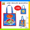 Disney トイ・ストーリー カラフルトイシリーズ ＜ スクエアトート ＞