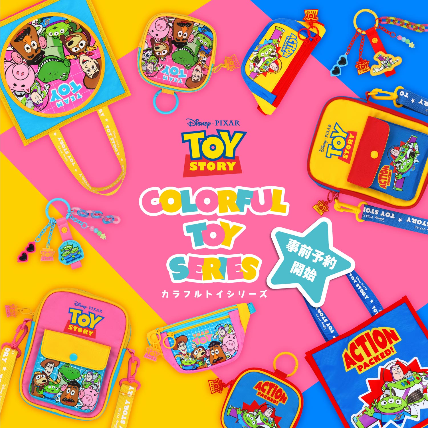 Disney トイ・ストーリー カラフルトイシリーズ ＜ スクエアトート ＞