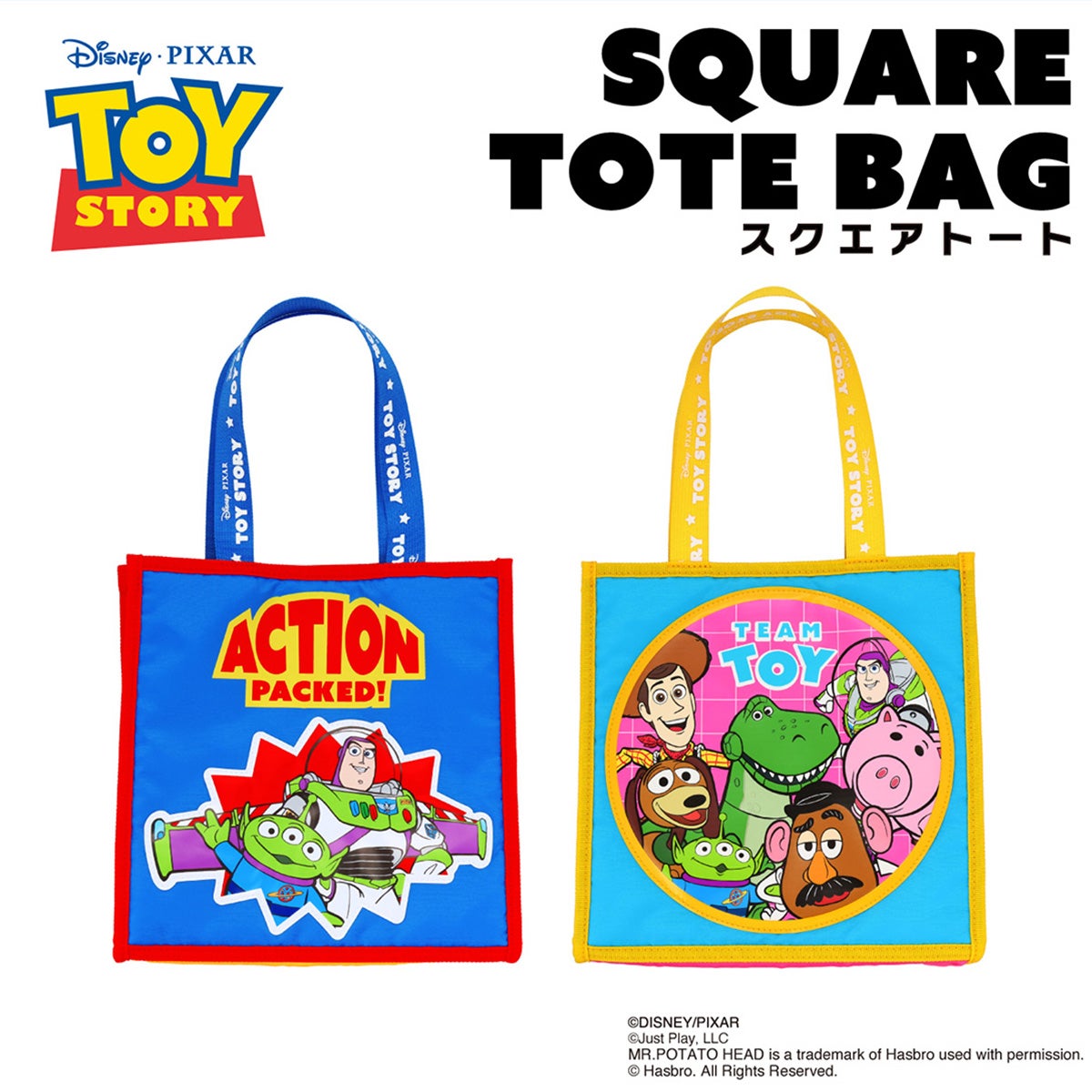 Disney トイ・ストーリー カラフルトイシリーズ ＜ スクエアトート ＞