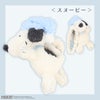 [ PEANUTS ] スヌーピー カームブルーナイトシリーズ ＜バンスクリップ＞