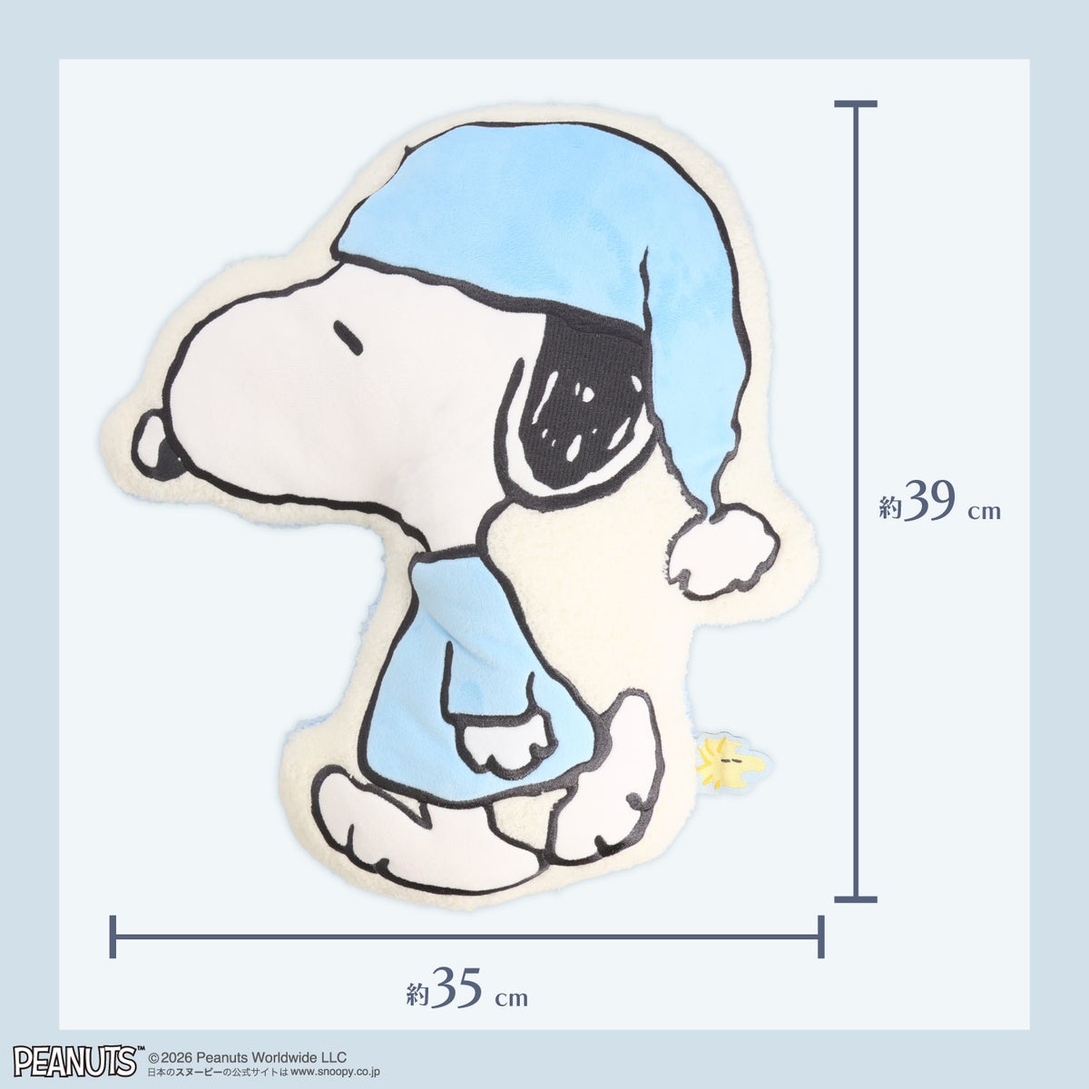 [ PEANUTS ] スヌーピー カームブルーナイトシリーズ ＜ダイカットクッション＞