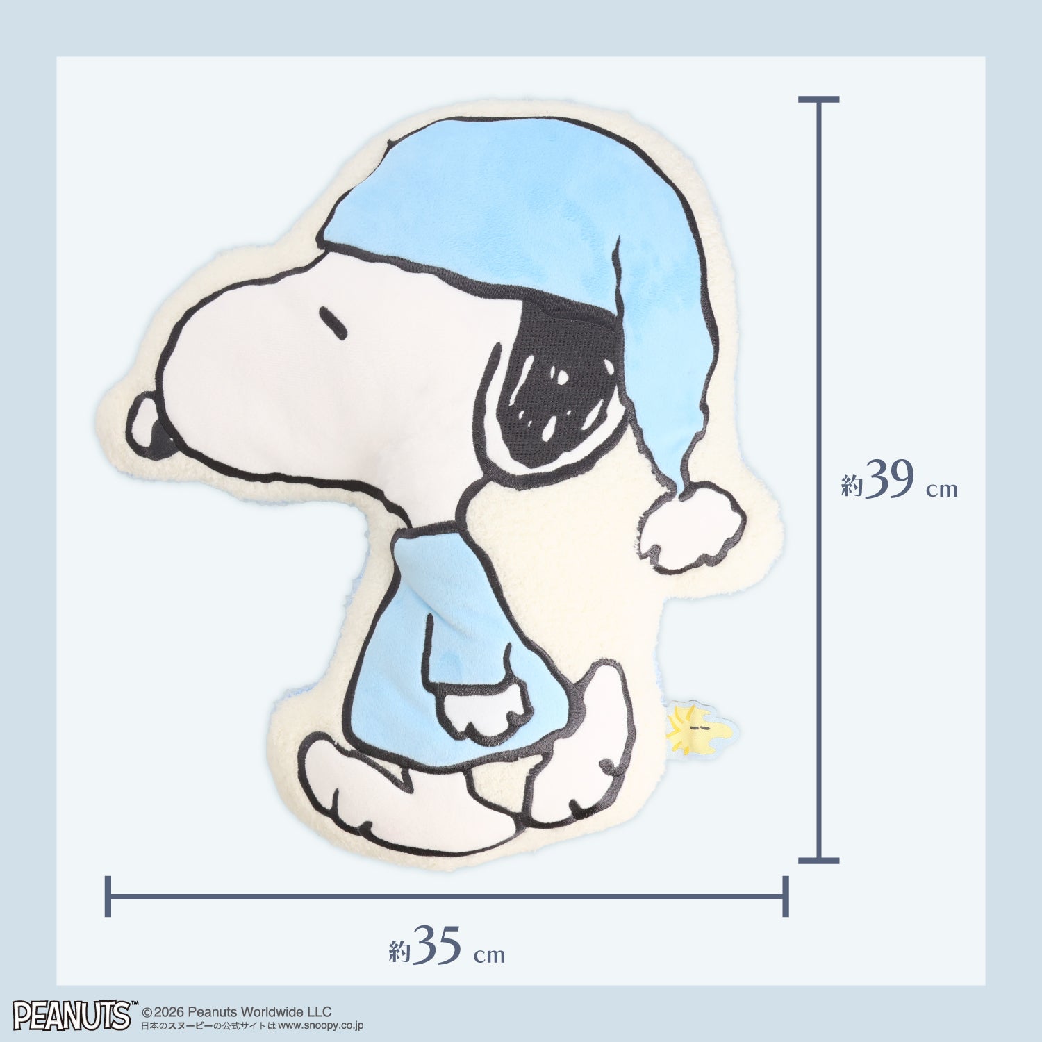 [ PEANUTS ] スヌーピー カームブルーナイトシリーズ ＜ダイカットクッション＞