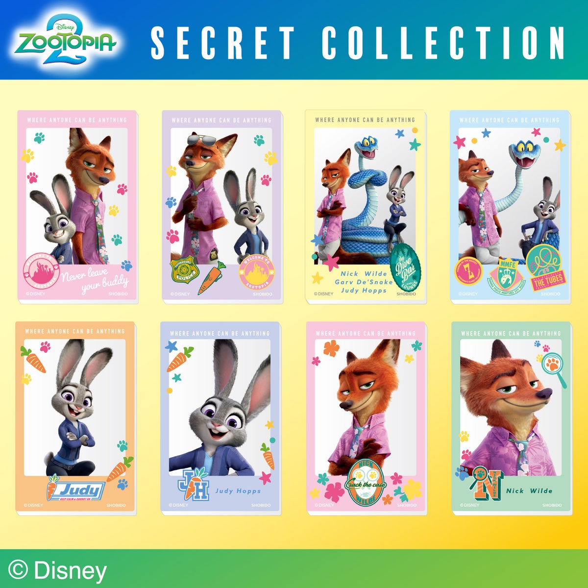 Disney ズートピア2 シークレットコレクション ＜ トリックライトミラー ＞