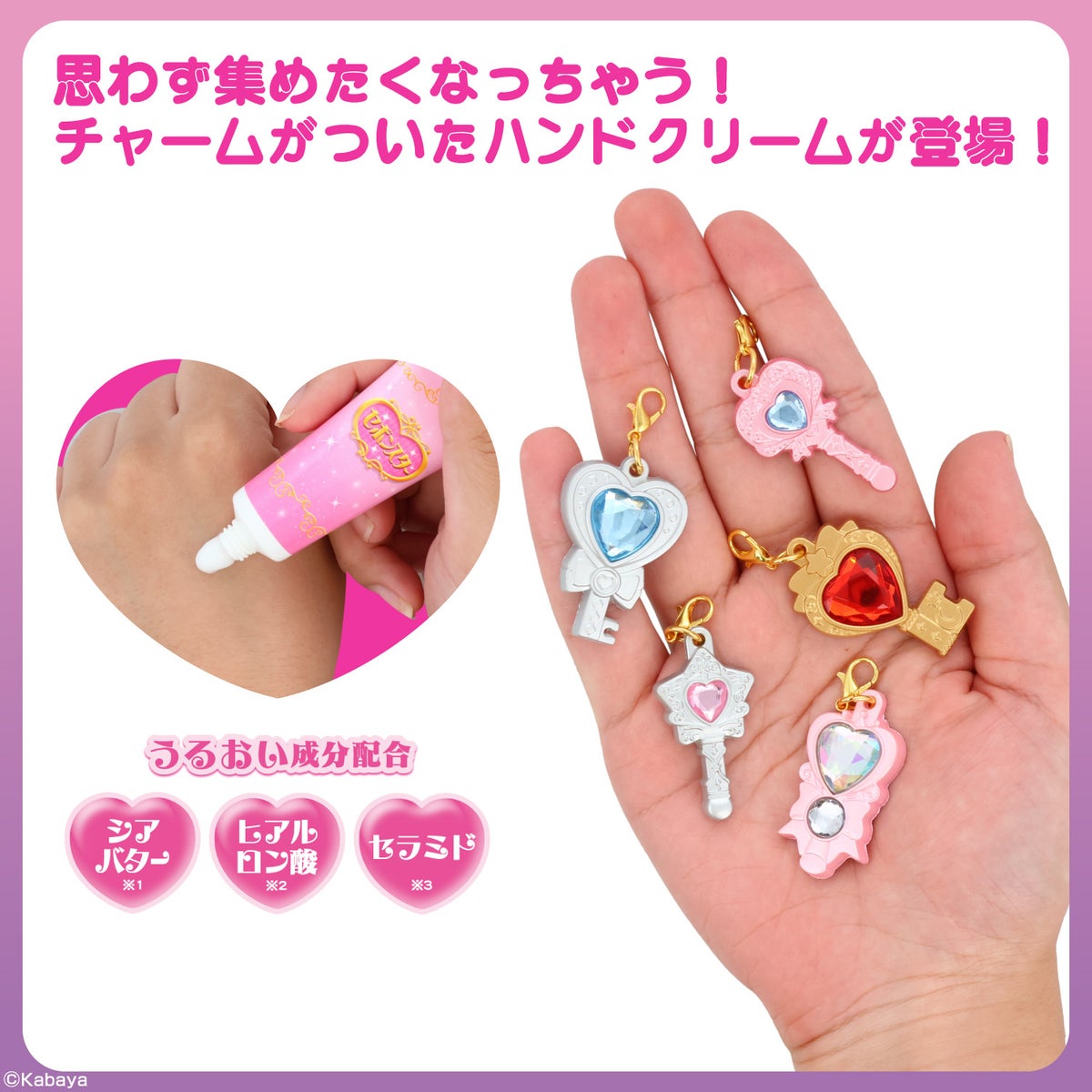 セボンスター ハンドクリーム ＜ 全10種 ＞
