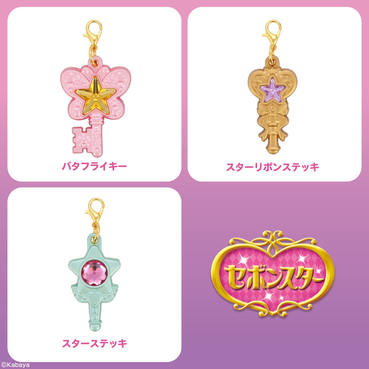 【ケース商品】【全10種セット】 セボンスター ハンドクリーム