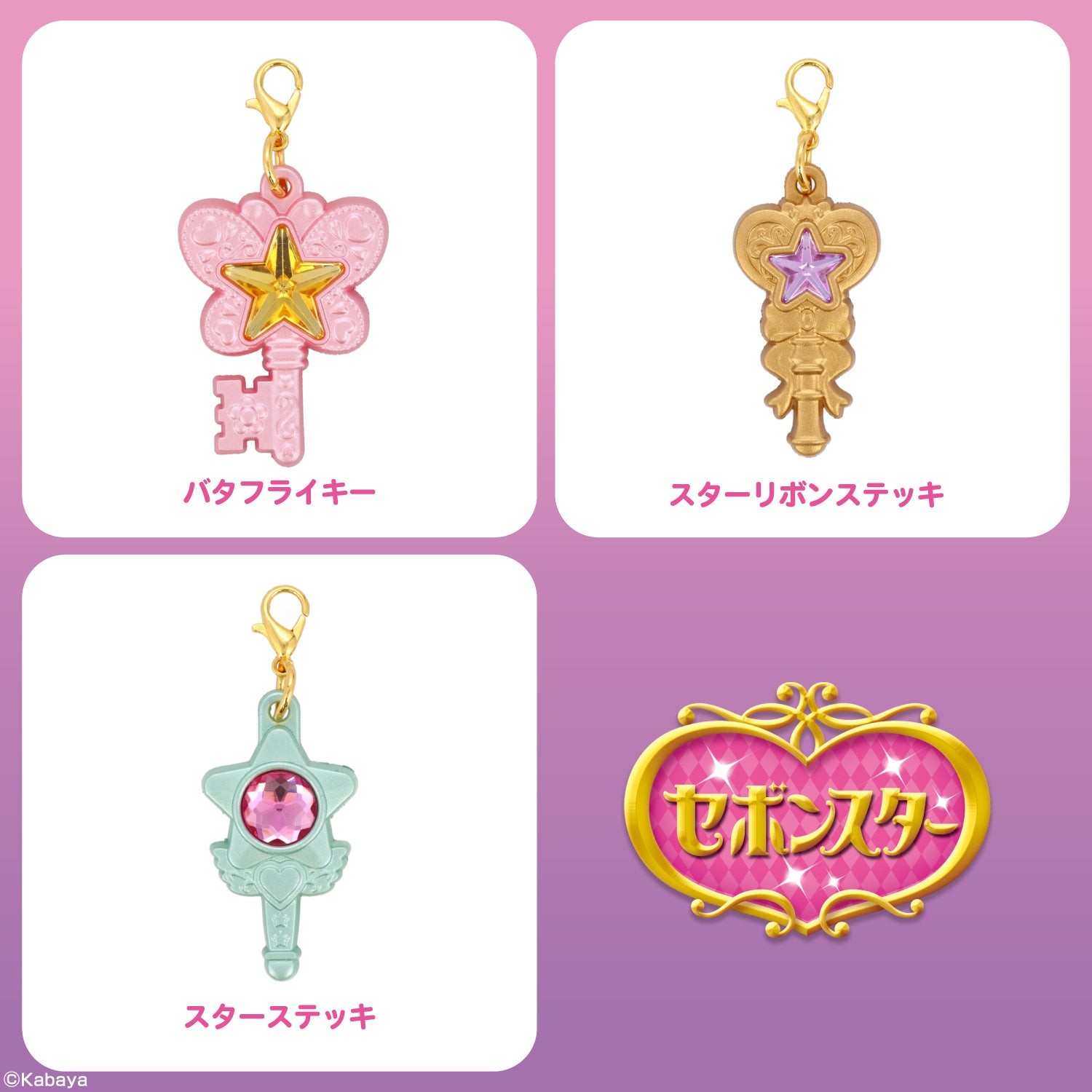【ケース商品】【全10種セット】 セボンスター ハンドクリーム