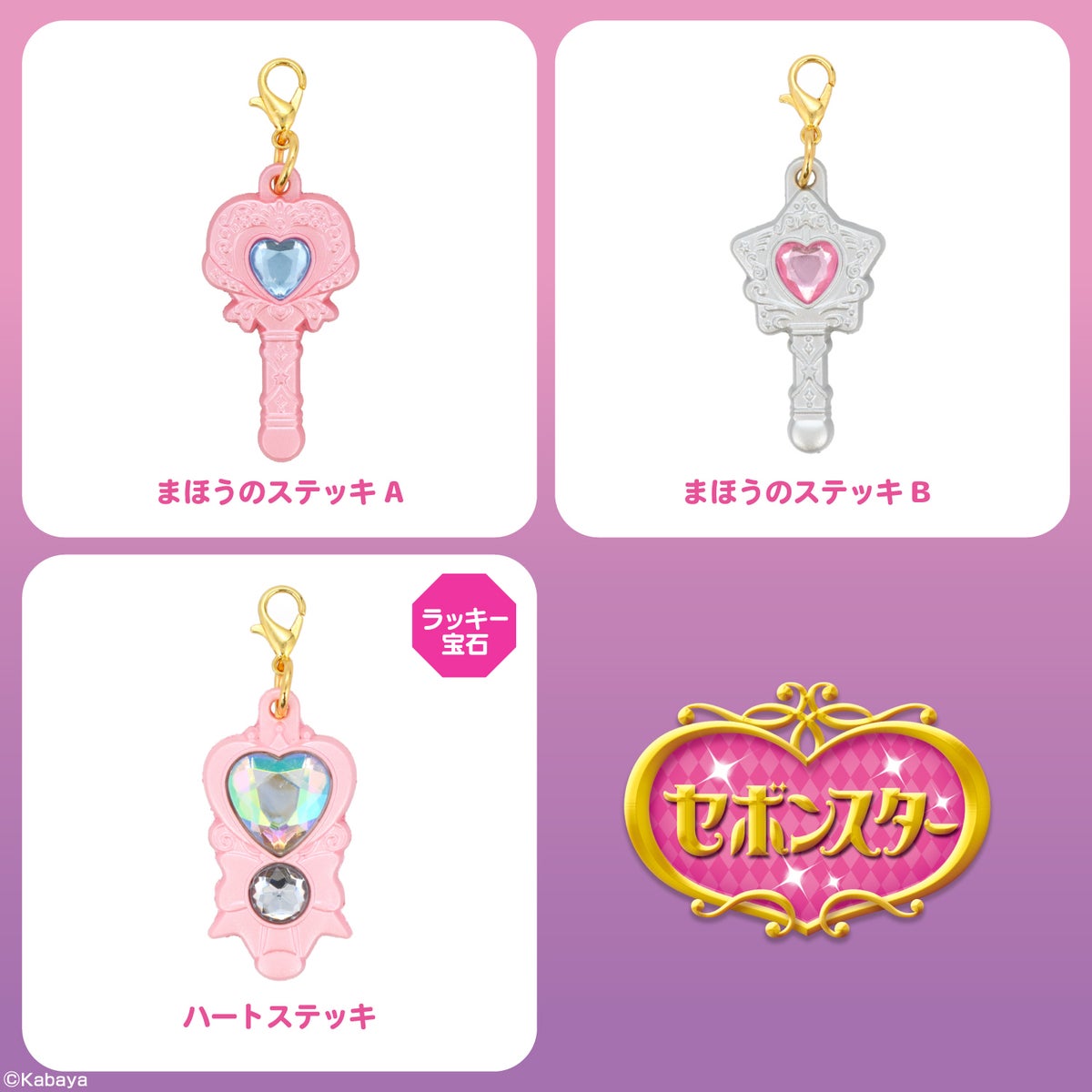 【ケース商品】【全10種セット】 セボンスター ハンドクリーム