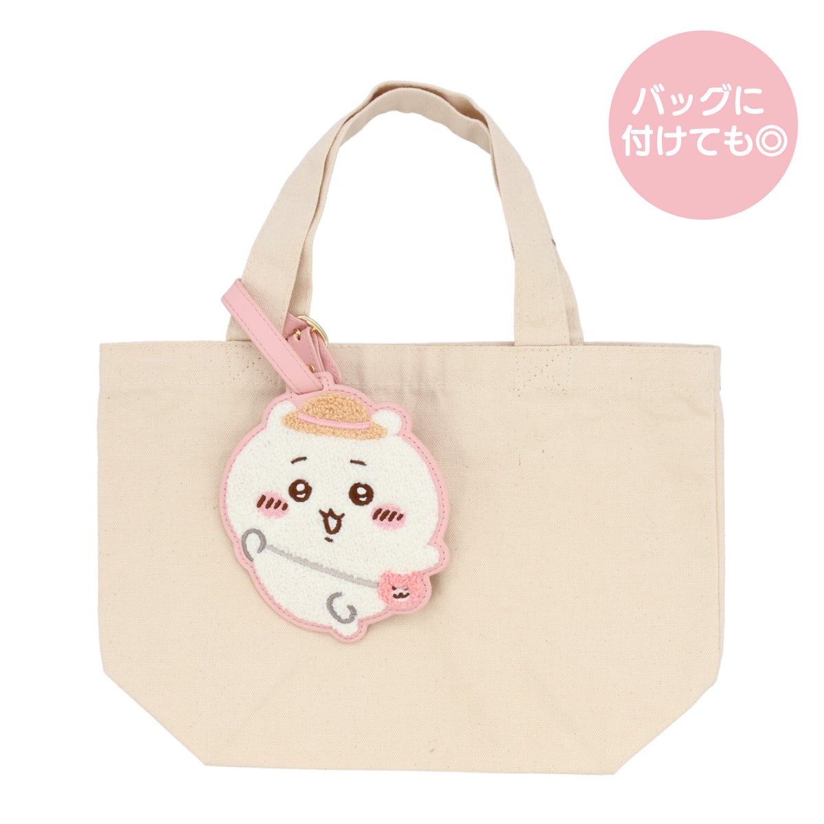 ちいかわ トラベルシリーズ ＜ サガララゲッジタグ ＞ chiikawa 粧美堂 SHOBIDO