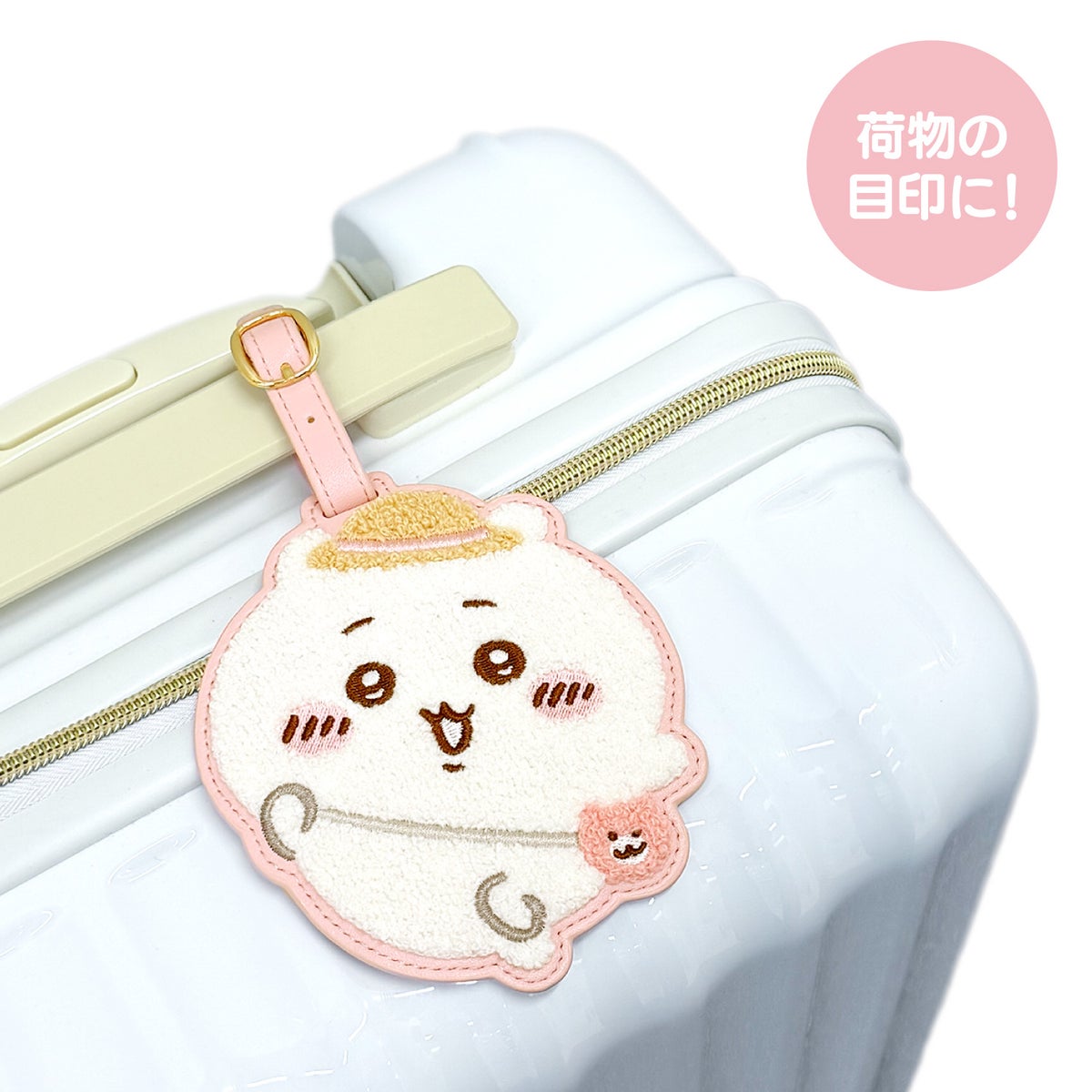 ちいかわ トラベルシリーズ ＜ サガララゲッジタグ ＞ chiikawa 粧美堂 SHOBIDO