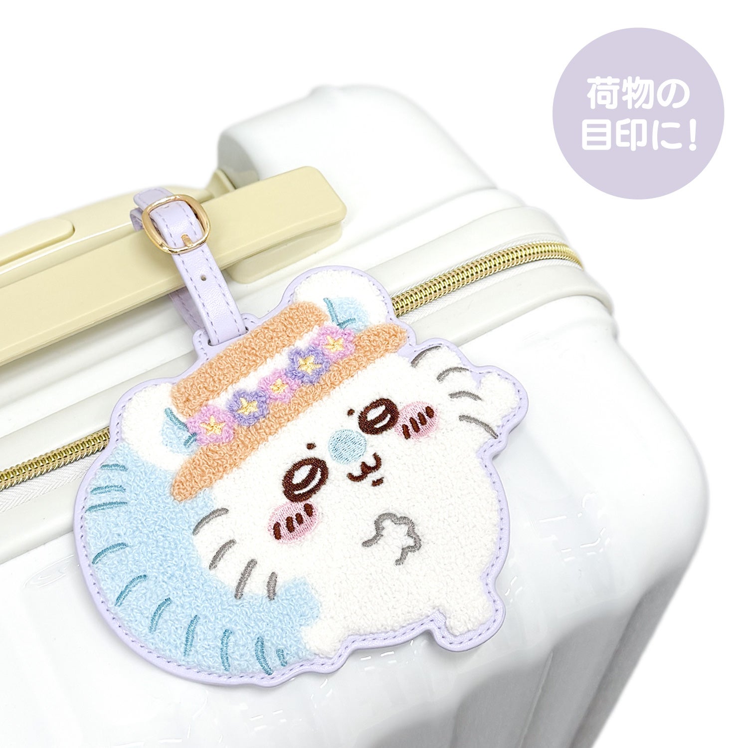 ちいかわ トラベルシリーズ ＜ サガララゲッジタグ ＞ chiikawa 粧美堂 SHOBIDO