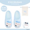 ちいかわ トラベルシリーズ ＜ CW折り畳みスリッパ ＞ chiikawa 粧美堂 SHOBIDO