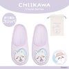 ちいかわ トラベルシリーズ ＜ CW折り畳みスリッパ ＞ chiikawa 粧美堂 SHOBIDO