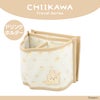 ちいかわ トラベルシリーズ ＜ ドリンクホルダー ＞ chiikawa 粧美堂 SHOBIDO