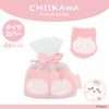 ちいかわ トラベルシリーズ ＜ タイヤカバー ＞ chiikawa 粧美堂 SHOBIDO