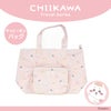 ちいかわ トラベルシリーズ ＜ キャリーオンバッグ ＞ chiikawa 粧美堂 SHOBIDO