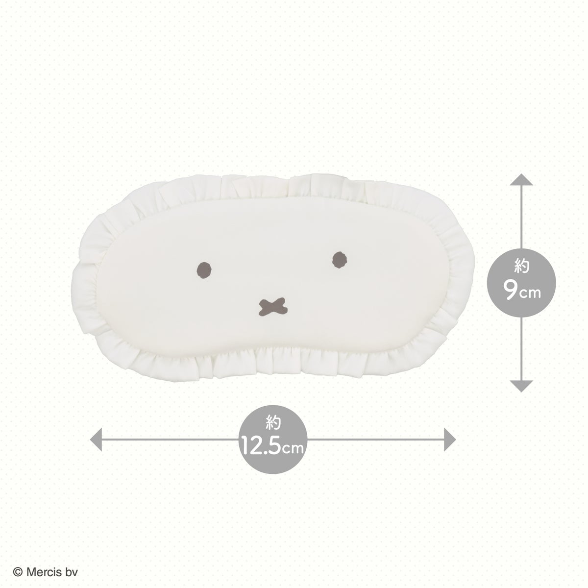 miffy ドリームナイトシリーズ ＜ ナイトアイマスク ＞