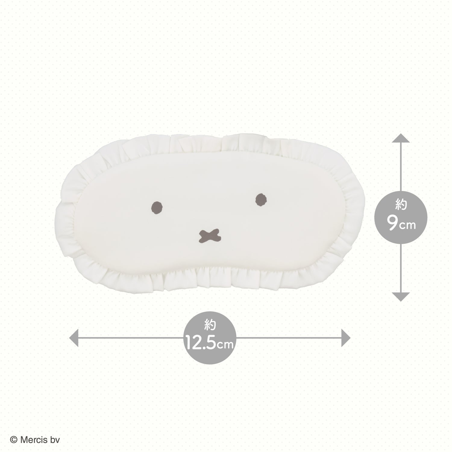 miffy ドリームナイトシリーズ ＜ ナイトアイマスク ＞