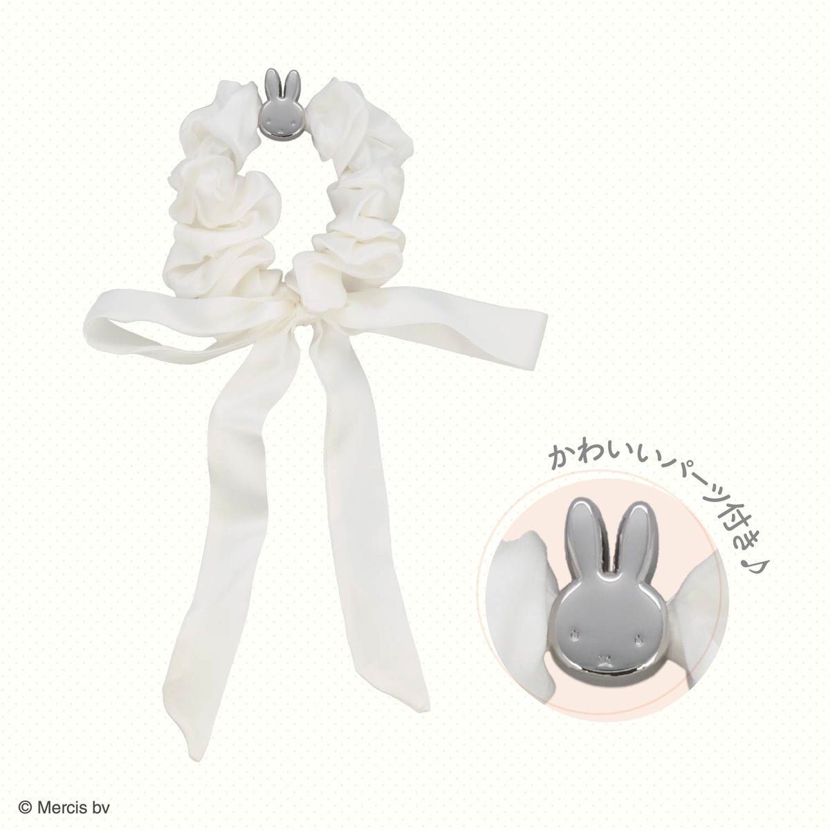  miffy ドリームナイトシリーズ ＜ シルクシュシュ ＞ 