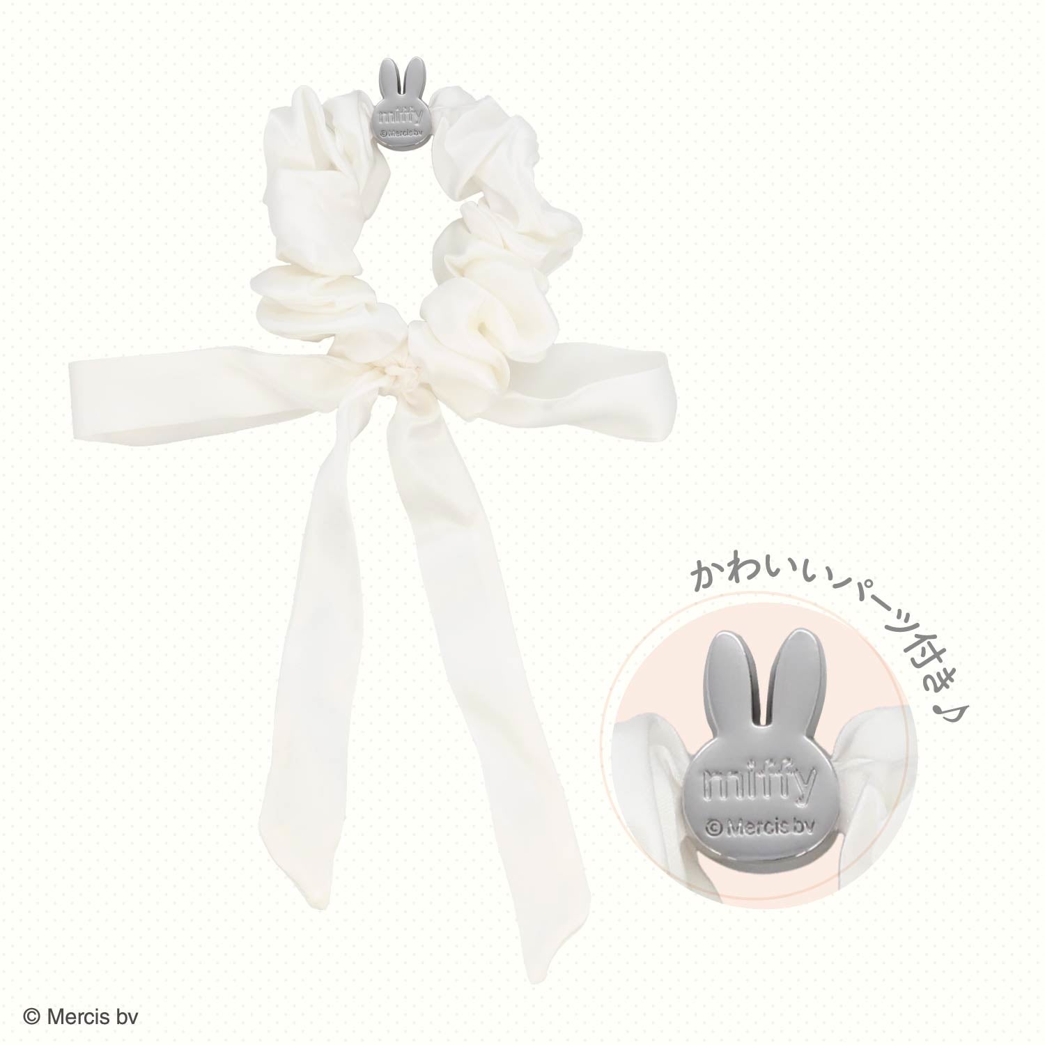  miffy ドリームナイトシリーズ ＜ シルクシュシュ ＞ 