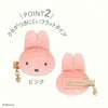 miffy ドリームナイトシリーズ ＜ ベロア前髪クリップ1P ＞