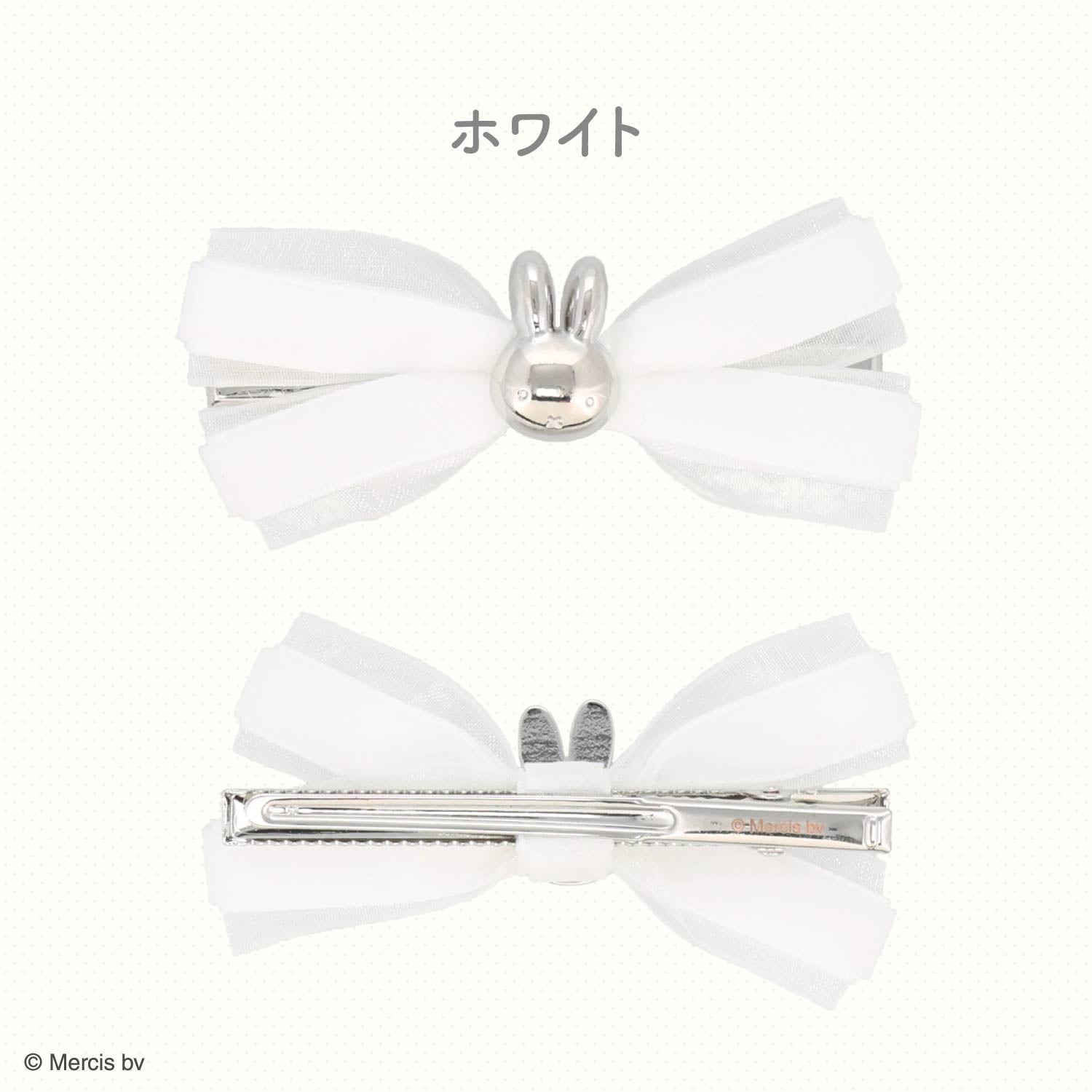 miffy ドリームナイトシリーズ ＜ リボンヘアクリップ ＞