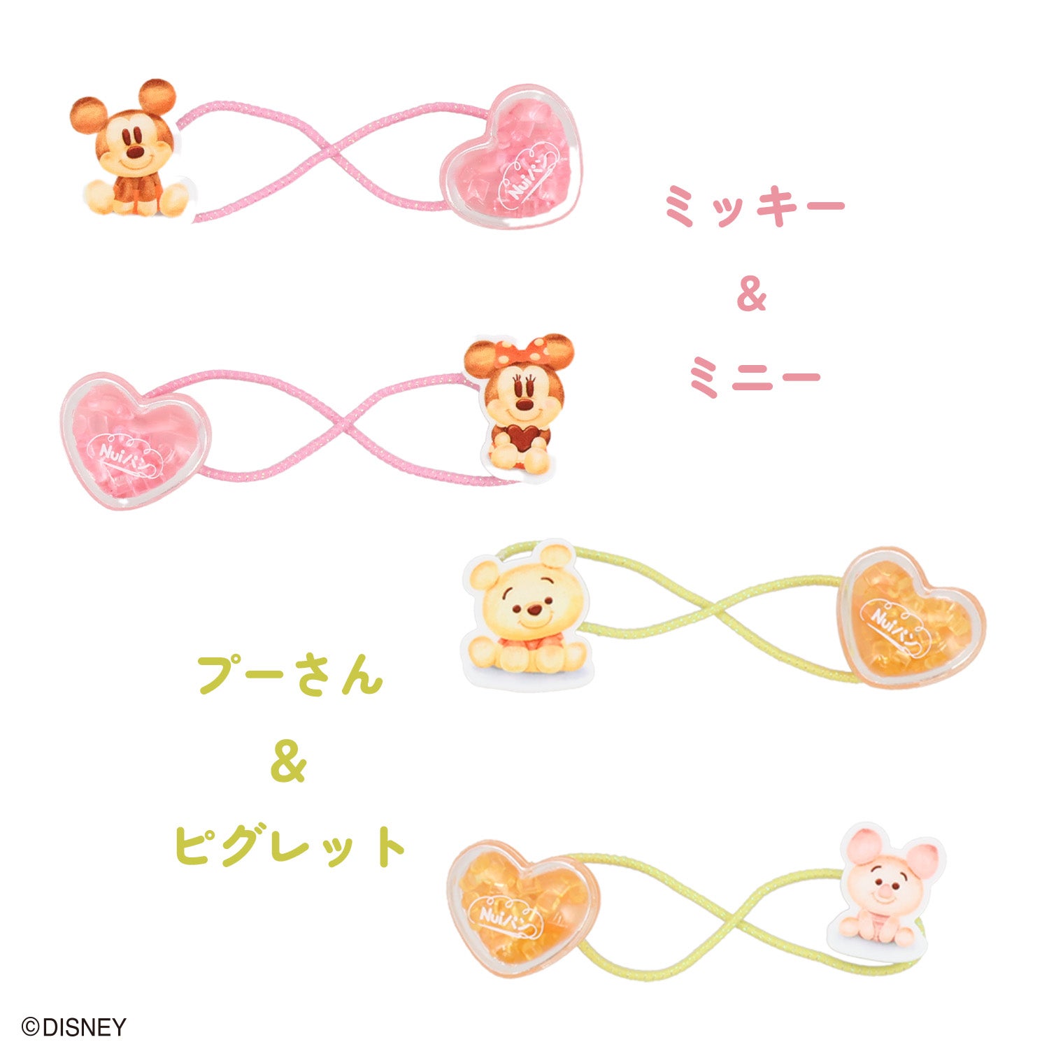 Disney Nuiパン ヘアアクセシリーズ ヘアゴム ＜ シェイクヘアポニー ＞