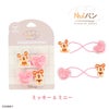 Disney Nuiパン ヘアアクセシリーズ ヘアゴム ＜ シェイクヘアポニー ＞