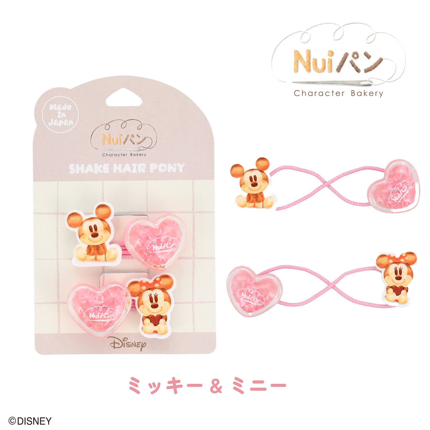 Disney Nuiパン ヘアアクセシリーズ ヘアゴム ＜ シェイクヘアポニー ＞