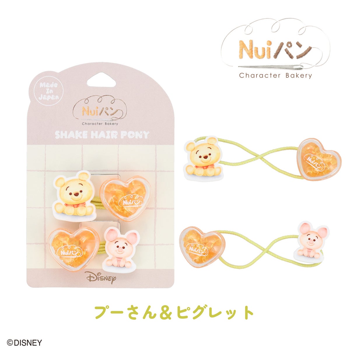 Disney Nuiパン ヘアアクセシリーズ ヘアゴム ＜ シェイクヘアポニー ＞