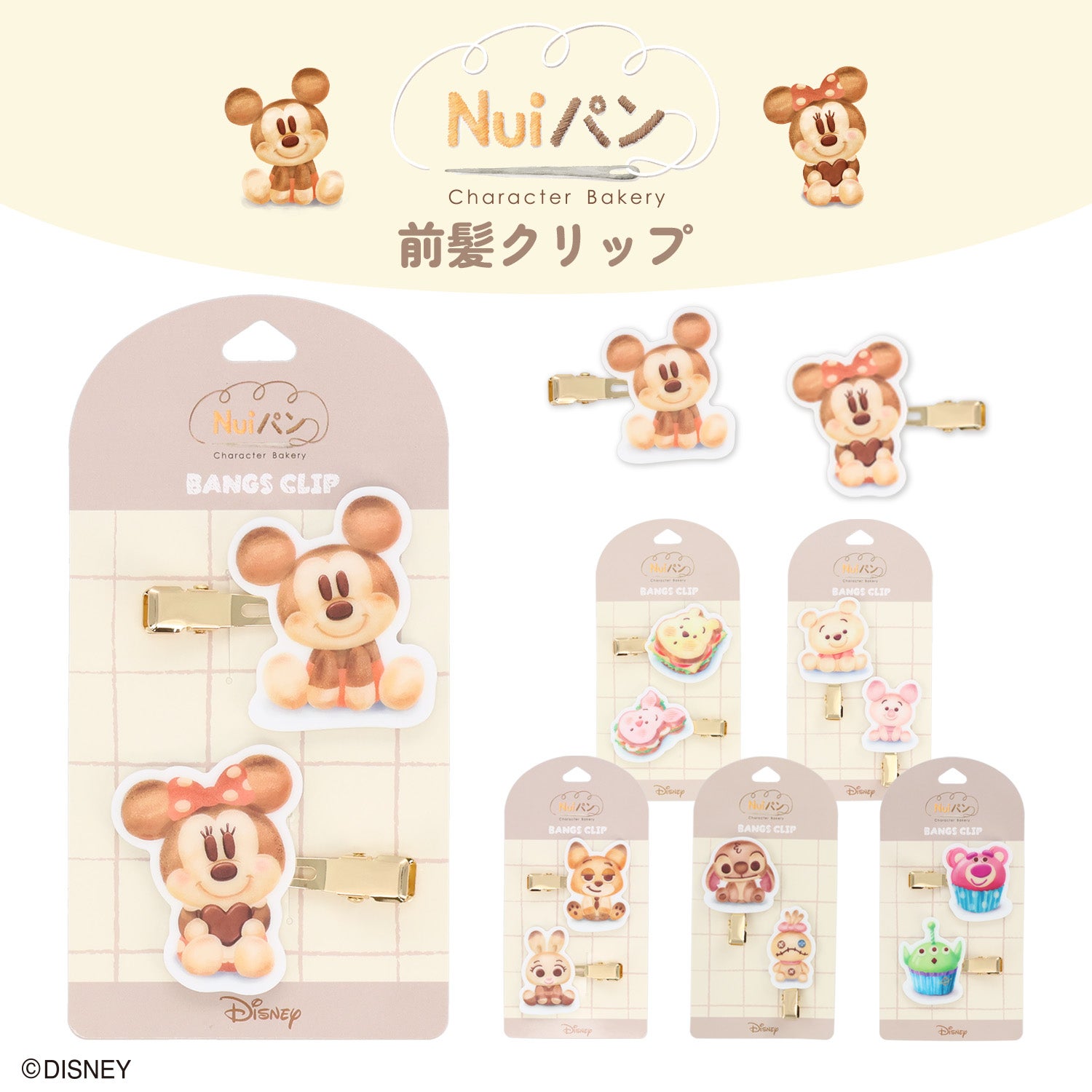 Disney Nuiパン ヘアアクセシリーズ ＜ 前髪クリップ ＞