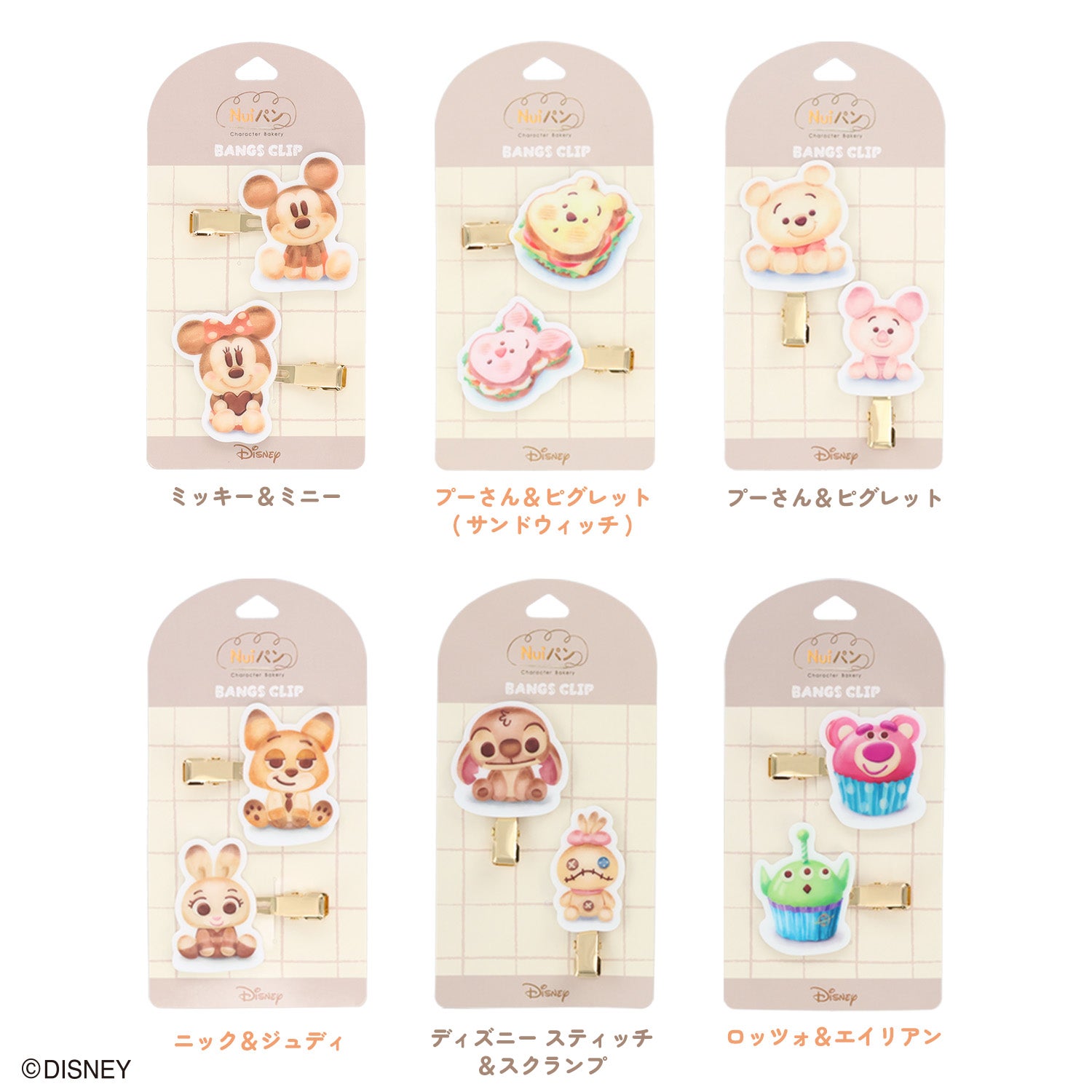 Disney Nuiパン ヘアアクセシリーズ ＜ 前髪クリップ ＞
