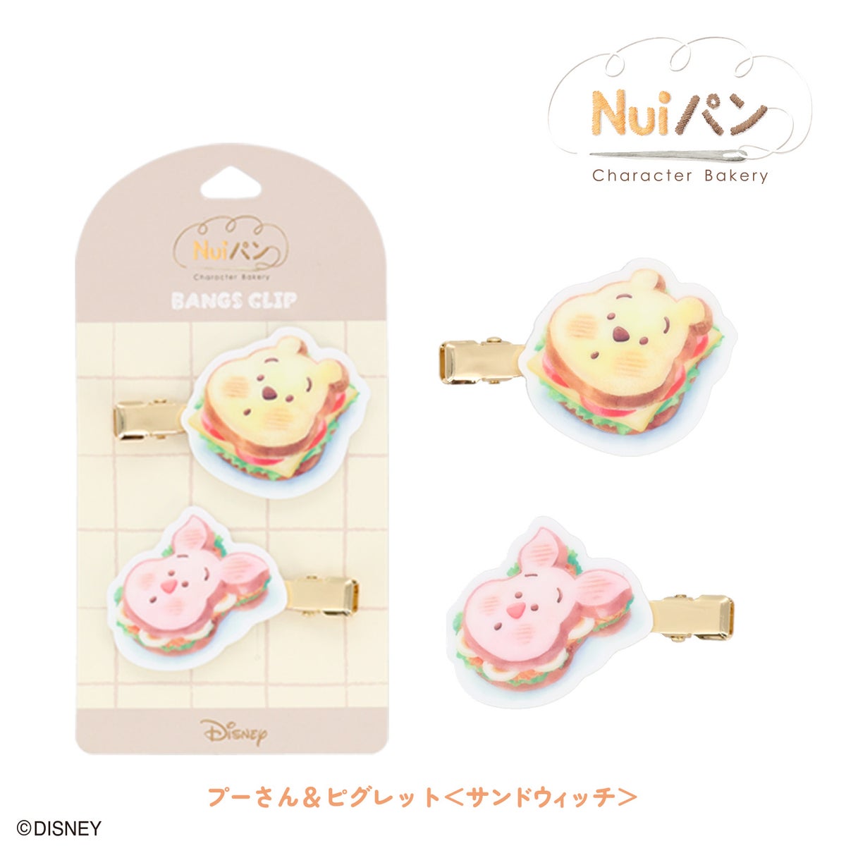 Disney Nuiパン ヘアアクセシリーズ ＜ 前髪クリップ ＞