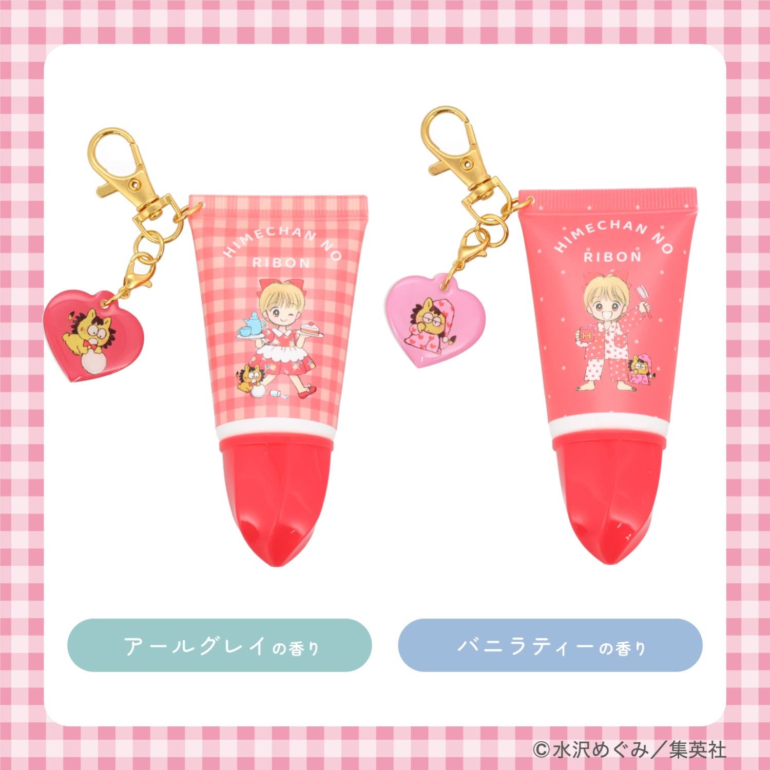 【ケース商品】【全8種セット】 姫ちゃんのリボン コスメシリーズ ＜ アクリルチャーム付き ホイップハンドクリームセット ＞ 粧美堂 shobido