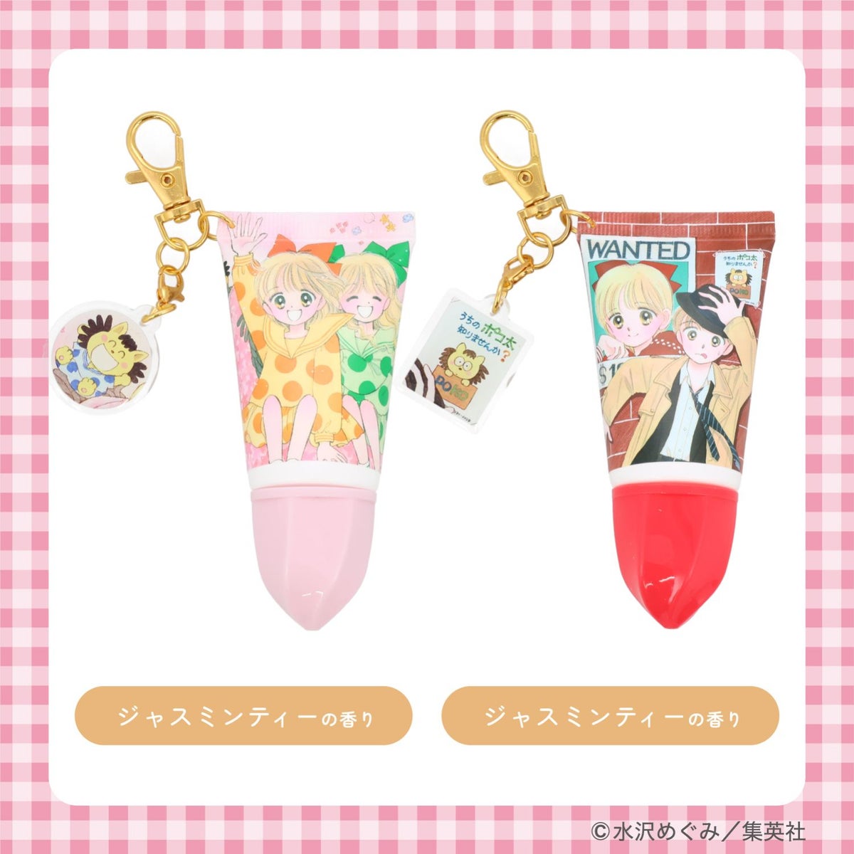 【ケース商品】【全8種セット】 姫ちゃんのリボン コスメシリーズ ＜ アクリルチャーム付き ホイップハンドクリームセット ＞ 粧美堂 shobido