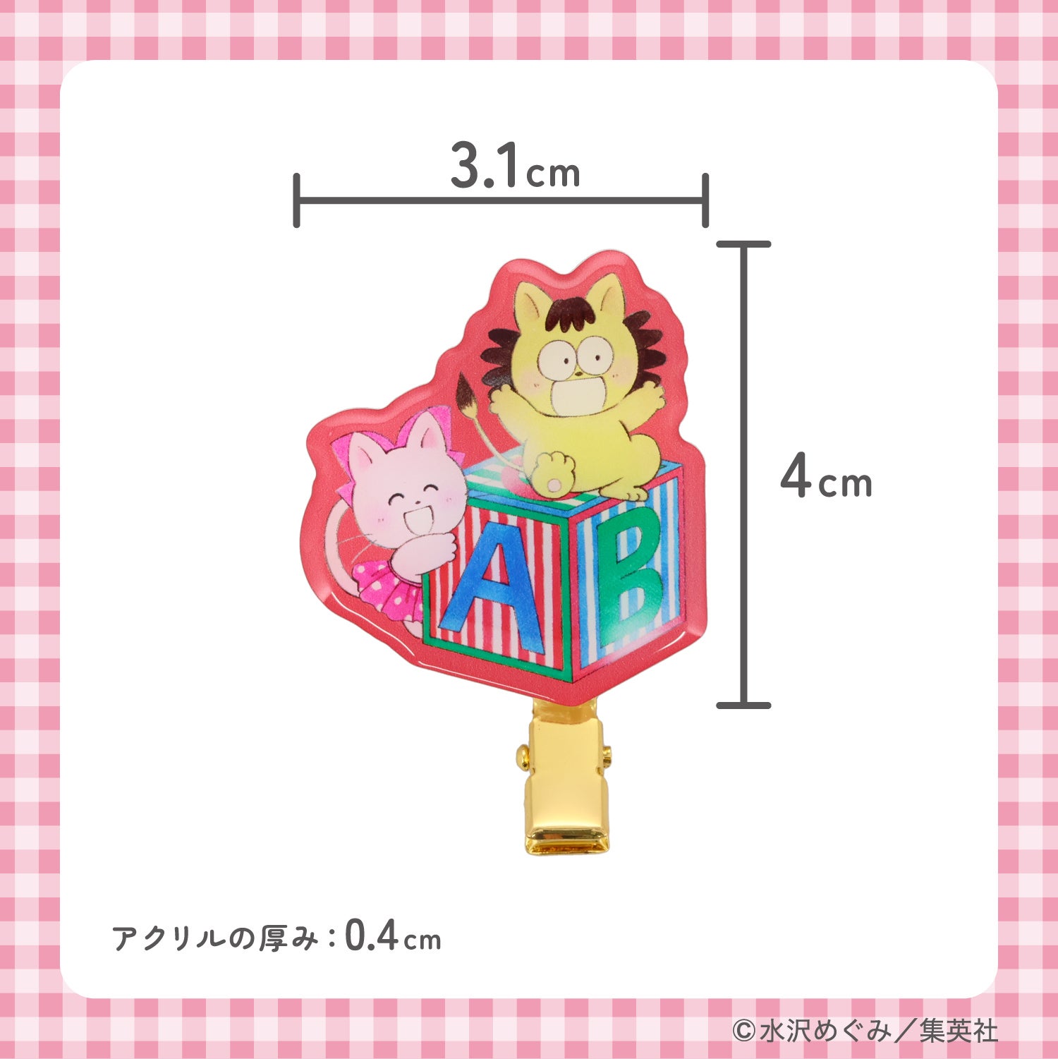 【ケース商品】【全12種セット】 姫ちゃんのリボン コスメシリーズ ＜ 前髪クリップセット ＞ 粧美堂 shobido