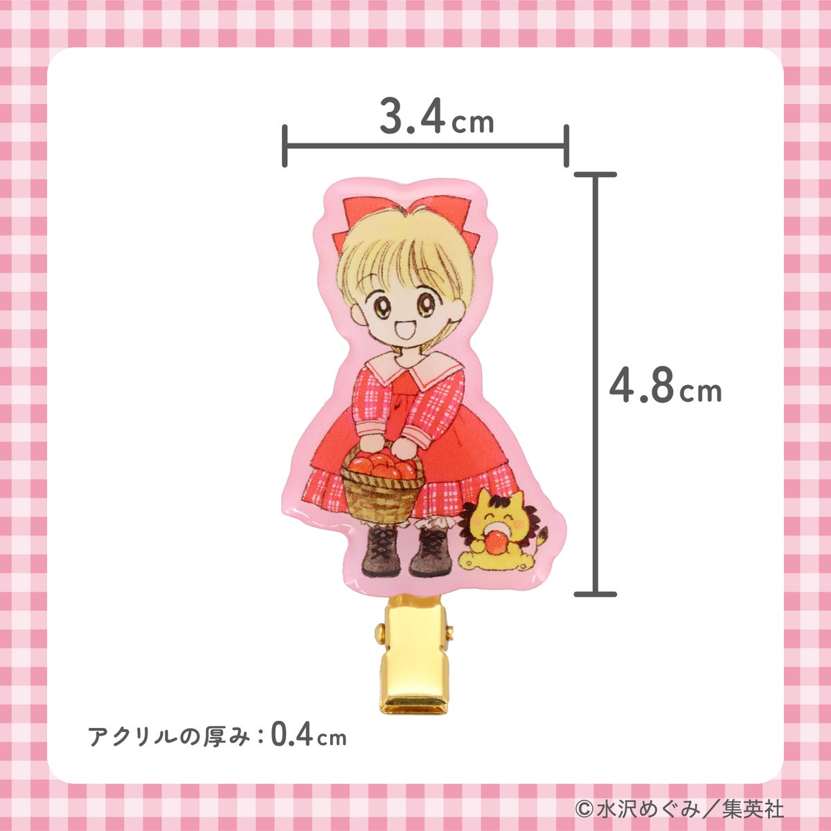 【ケース商品】【全12種セット】 姫ちゃんのリボン コスメシリーズ ＜ 前髪クリップセット ＞ 粧美堂 shobido