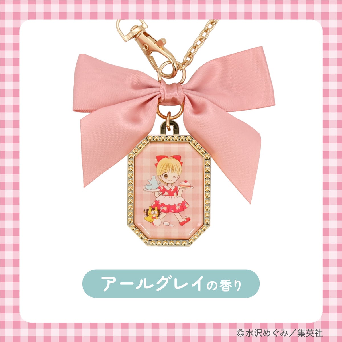 姫ちゃんのリボン コスメシリーズ ＜ バッグチャーム マルチバーム ＞ 粧美堂 shobido