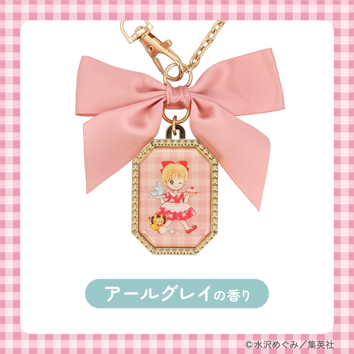 姫ちゃんのリボン コスメシリーズ ＜ バッグチャーム マルチバーム ＞ 粧美堂 shobido