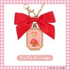 姫ちゃんのリボン コスメシリーズ ＜ バッグチャーム マルチバーム ＞ 粧美堂 shobido