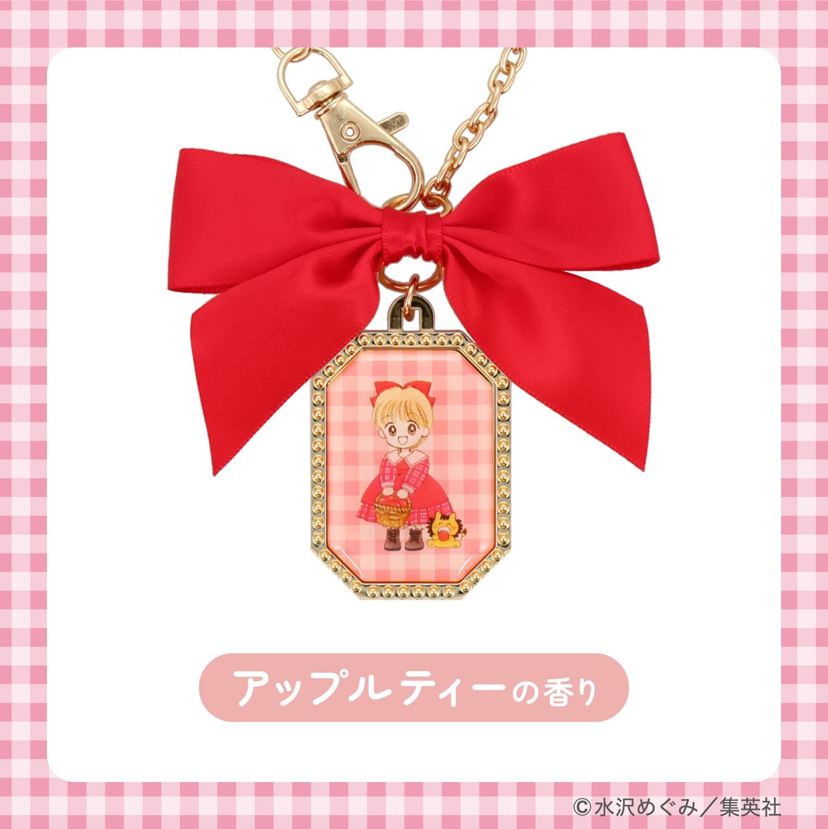 姫ちゃんのリボン コスメシリーズ ＜ バッグチャーム マルチバーム ＞ 粧美堂 shobido