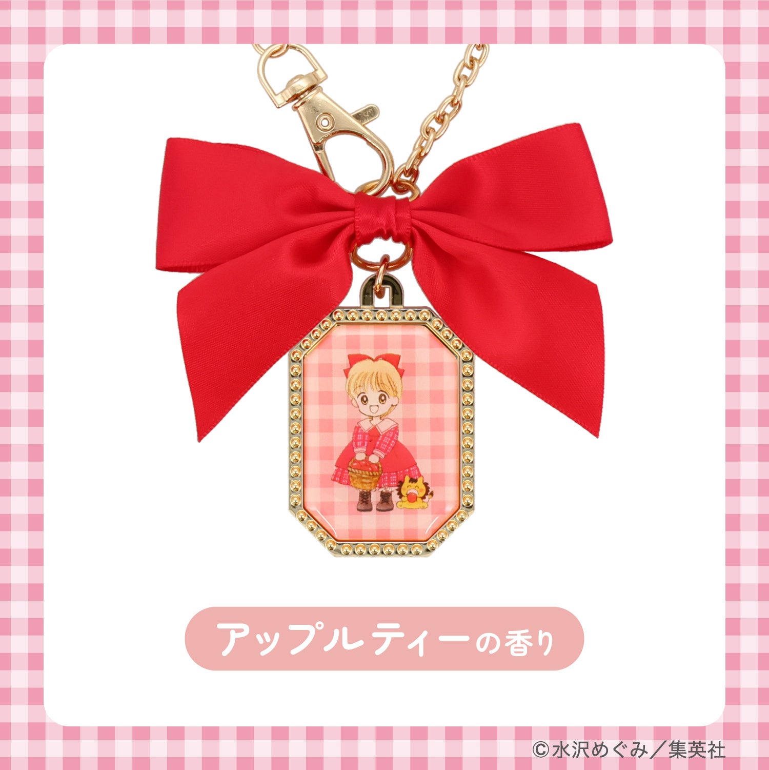 姫ちゃんのリボン コスメシリーズ ＜ バッグチャーム マルチバーム ＞ 粧美堂 shobido