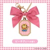 姫ちゃんのリボン コスメシリーズ ＜ バッグチャーム マルチバーム ＞ 粧美堂 shobido