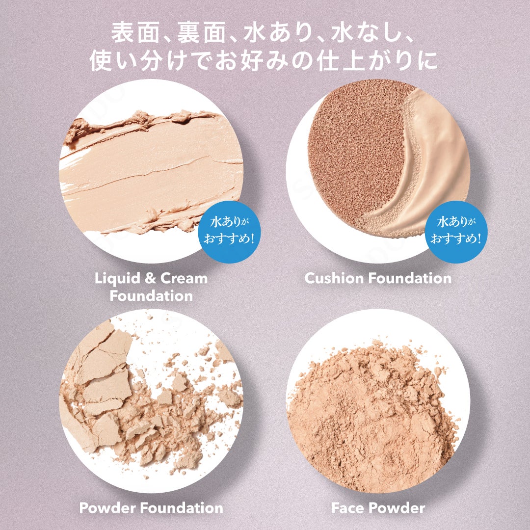 メイクアップパフ ＜ リバーシブルパフ ＞ 表と裏で仕上がりチェンジ パフ スポンジ 粧美堂 shobido