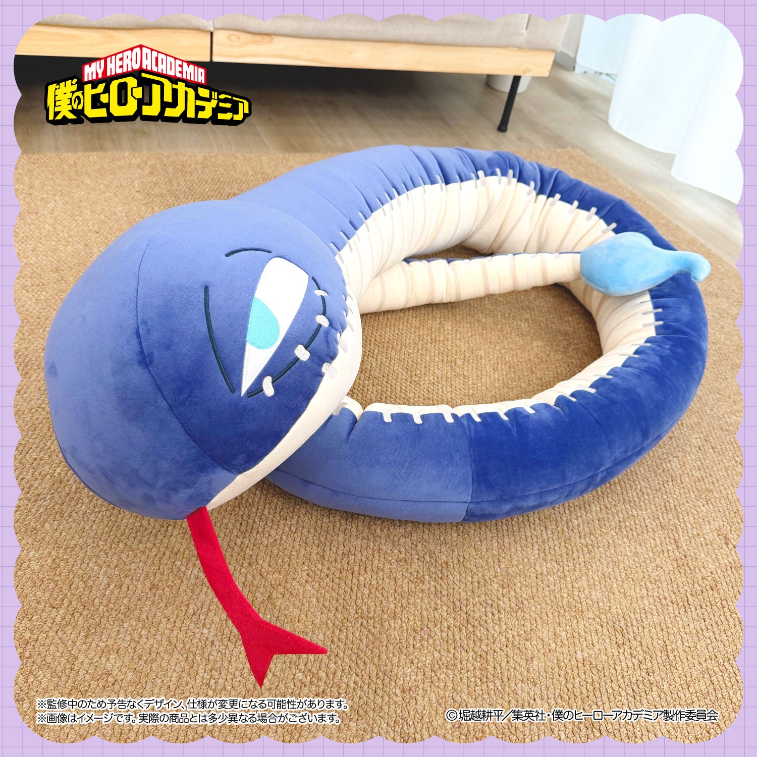 アニメ『僕のヒーローアカデミア』 超BIG！ぎゅ～っとぬいぐるみ ＜全6種＞