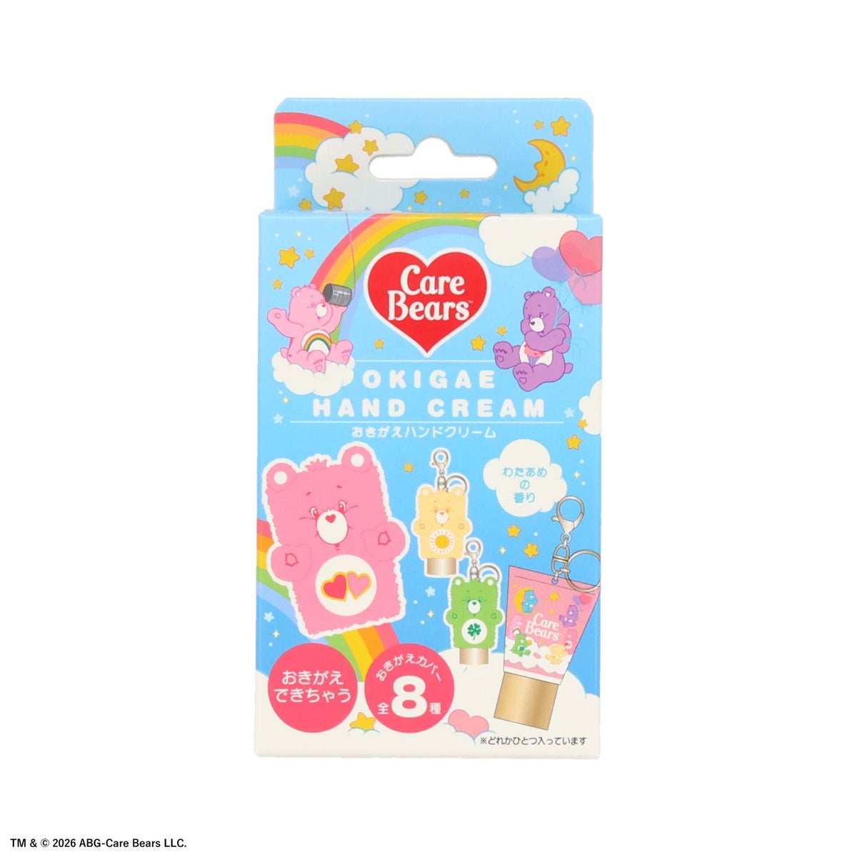 【ケース商品】【全8種セット】ケアベア おきがえハンドクリームセット