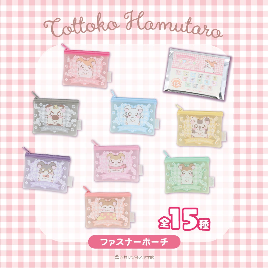 【ケース商品】とっとこハム太郎 シークレットシリーズ ＜ フロッキー前髪クリップセット ＞ 全15種セット ハム太郎 粧美堂 shobido
