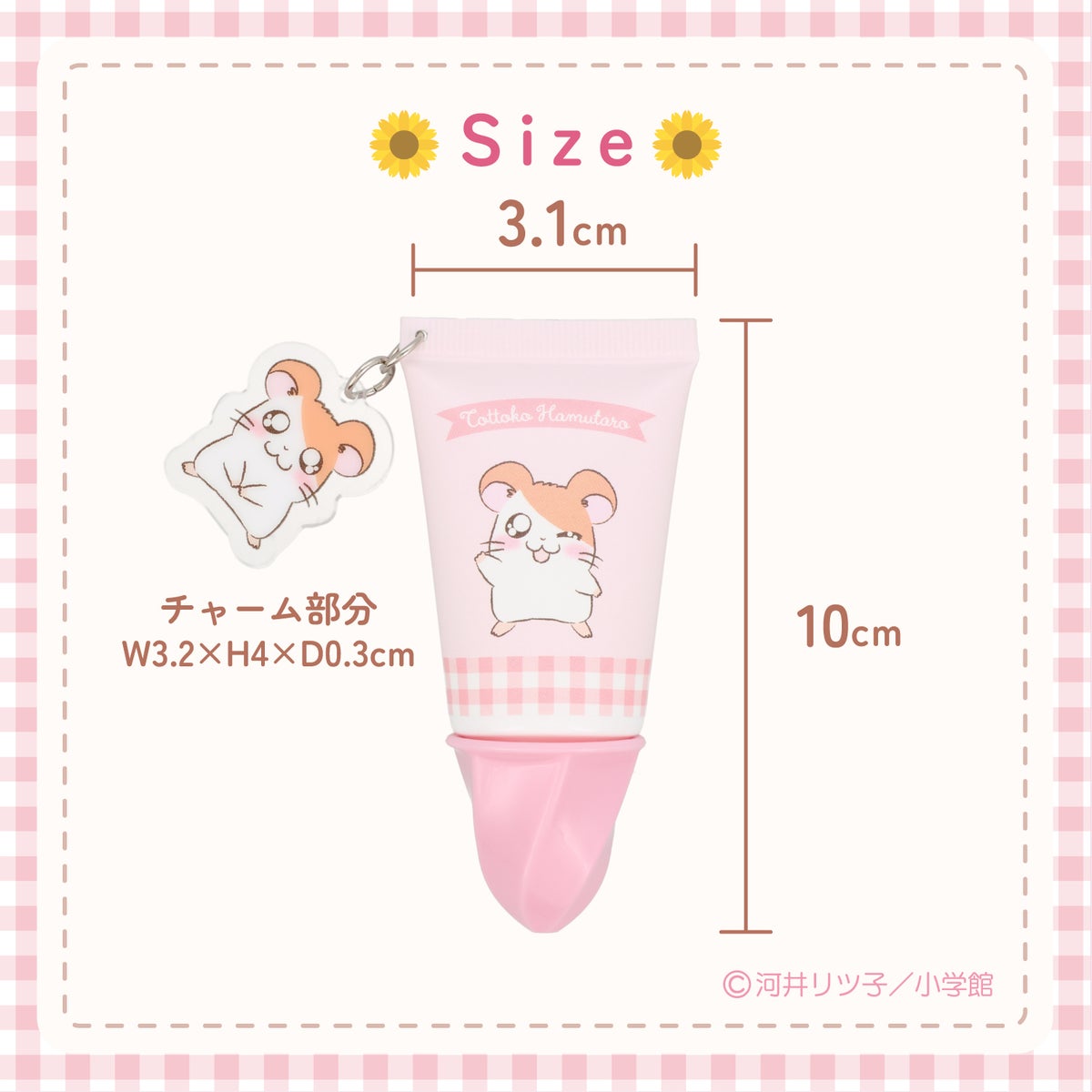 【ケース商品】とっとこハム太郎 シークレットシリーズ ＜ アクリルチャーム付きホイップハンドクリームセット ＞ 全15種セット ハム太郎 粧美堂 shobido