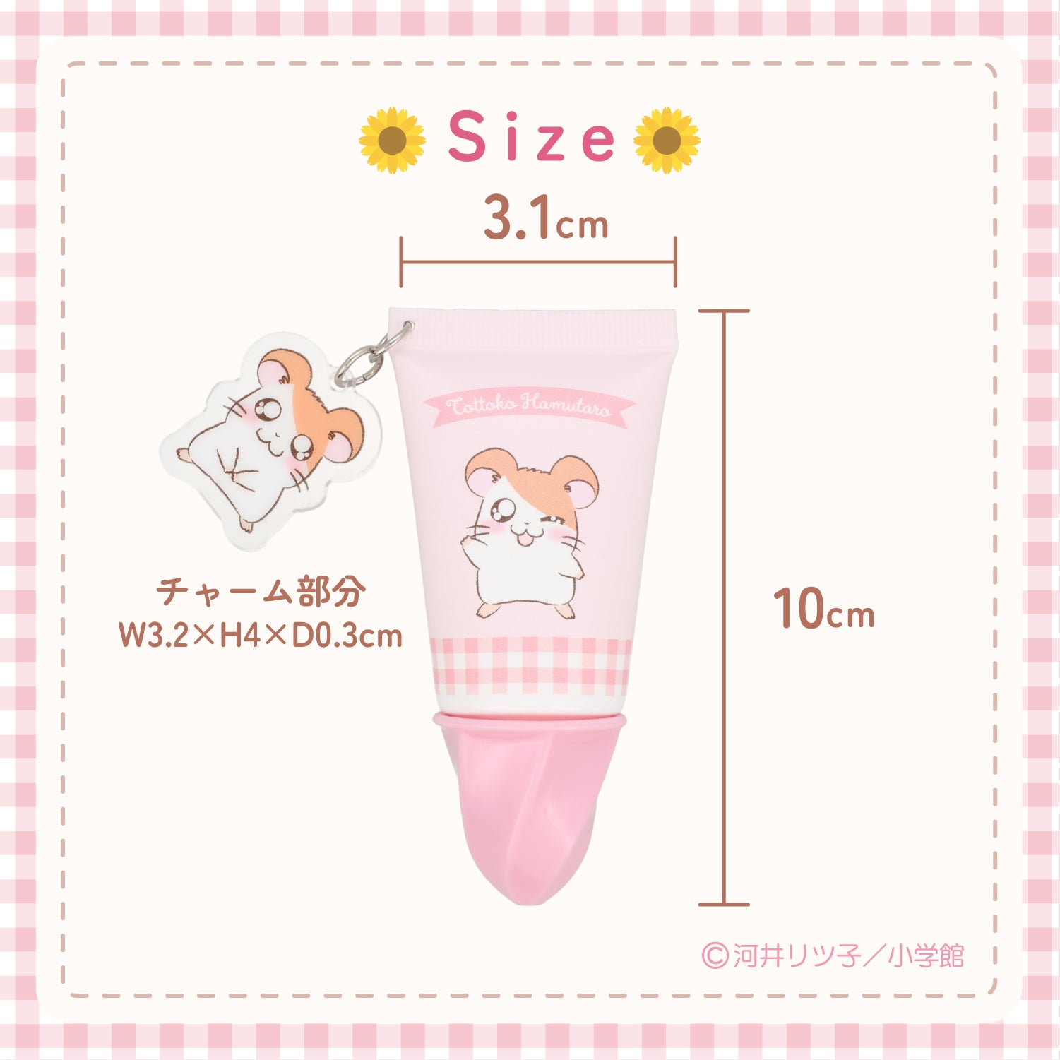 【ケース商品】とっとこハム太郎 シークレットシリーズ ＜ アクリルチャーム付きホイップハンドクリームセット ＞ 全15種セット ハム太郎 粧美堂 shobido